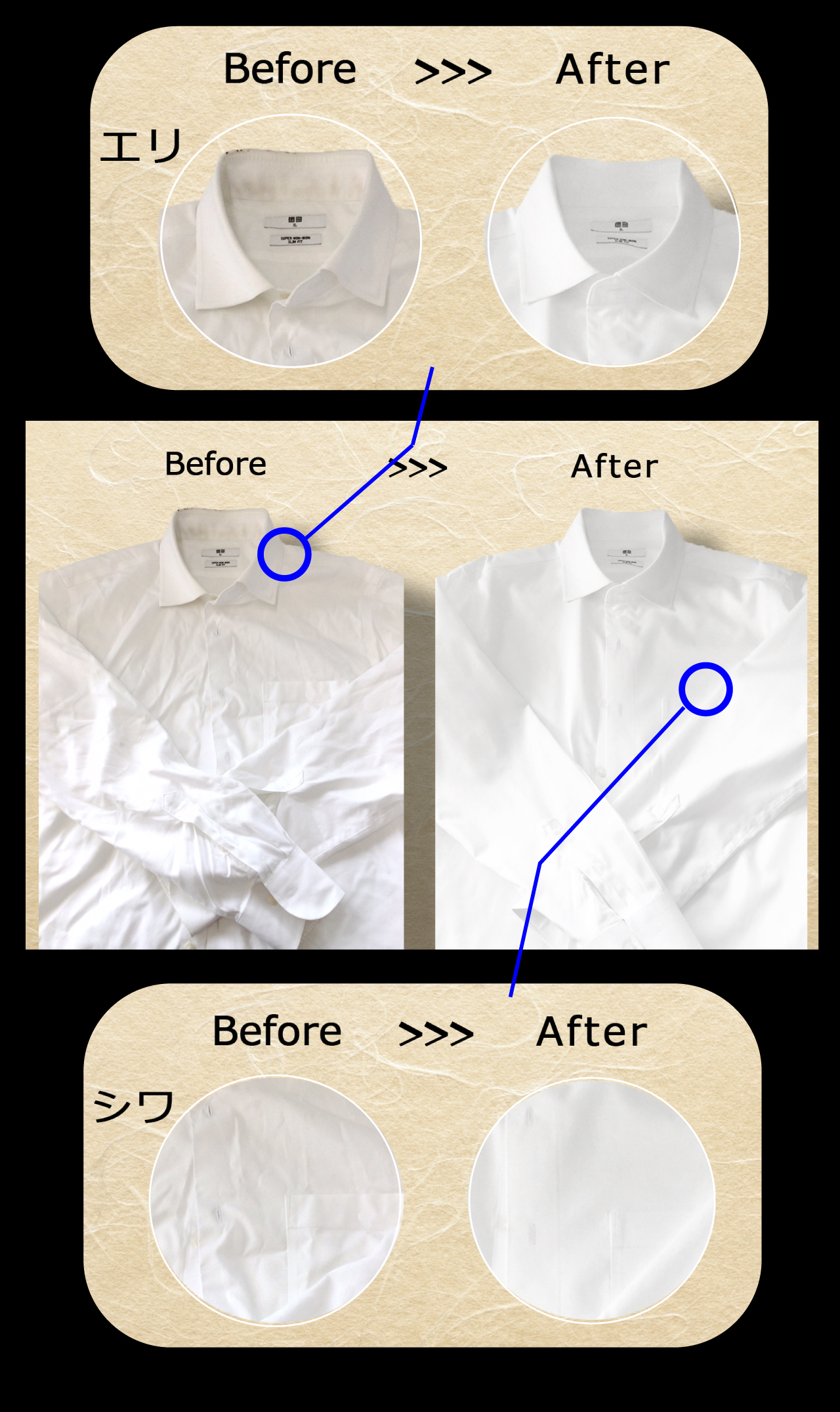 Before After