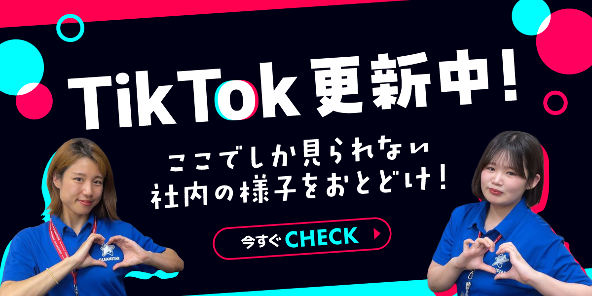 TikTok更新中！